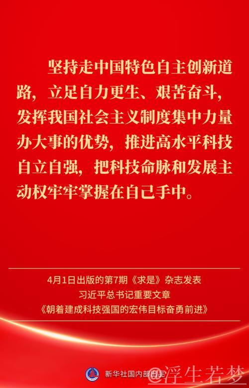 习近平:强化教育对科技和人才支撑作用 形成人才辈出人尽其才才尽其用生动局面 习近平:强化教育对科技和人才支撑作用 形成人才辈出人尽其才才尽其用生动局面