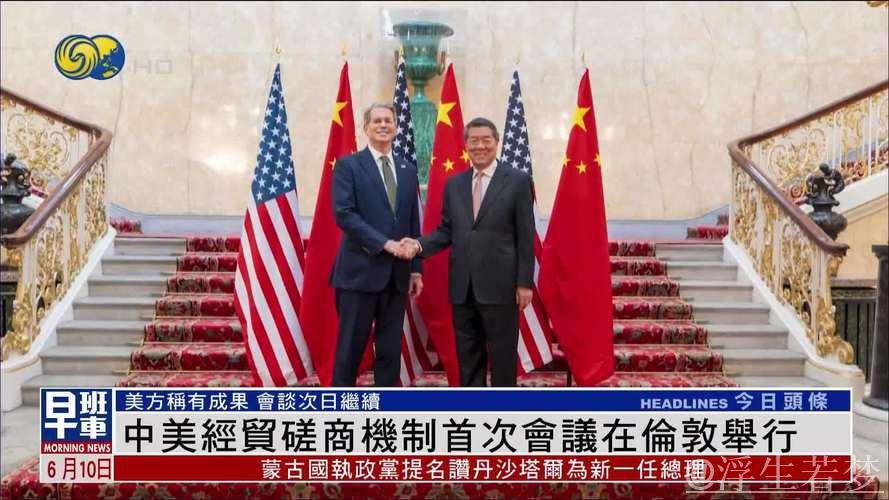 新华时评|以平等对话、互利合作解决经贸分歧——评中美经贸磋商机制首次会议 新华时评|以平等对话、互利合作解决经贸分歧——评中美经贸磋商机制首次会议