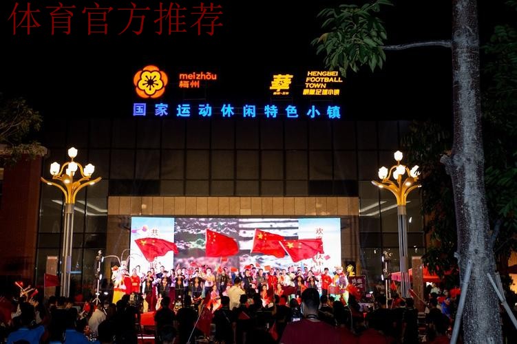 中甲联赛紧张激烈 赛区“双节”活动丰富多彩 中甲联赛紧张激烈 赛区“双节”活动丰富多彩