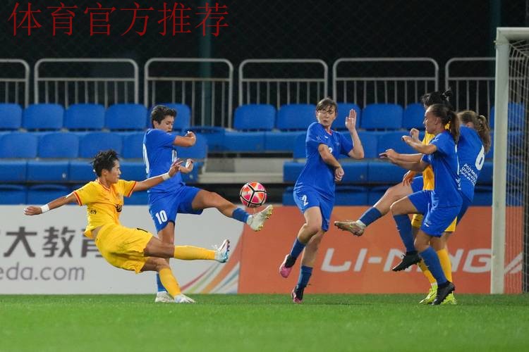 2016年国际足联-中国足协“Live Your Goals”活动第二阶段精彩纷呈 2016年国际足联-中国足协“Live Your Goals”活动第二阶段精彩纷呈