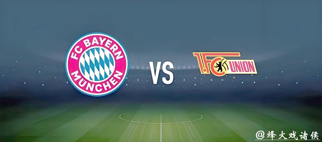 支付宝是否能参与世界杯投注？